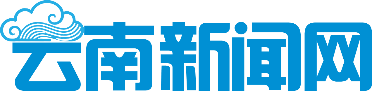 云南新闻网